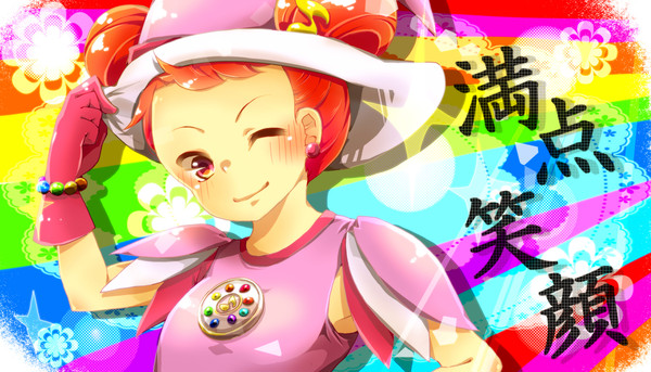 ピリカピリララ