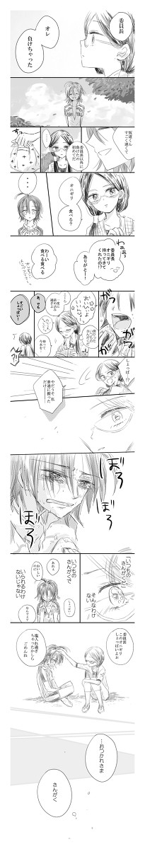 涙がたくさん出たので、