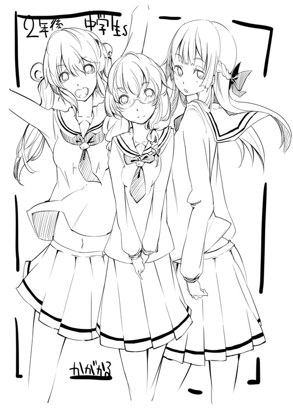 ゲスト用