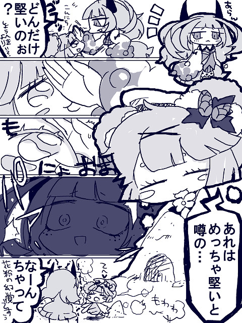 まじかまとめ02