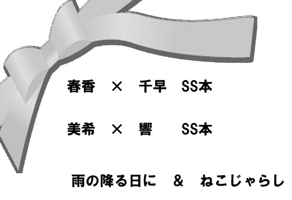 歌姫庭園5 参加情報