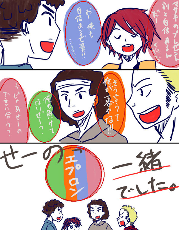 飛葉中漫画もどき