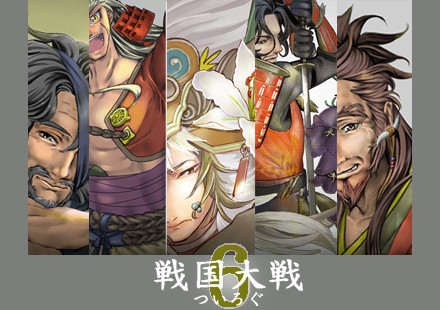 ついろぐ 戦国大戦6