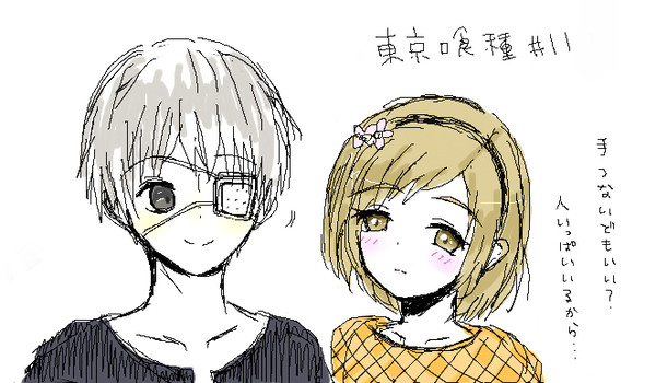 絵チャログ
