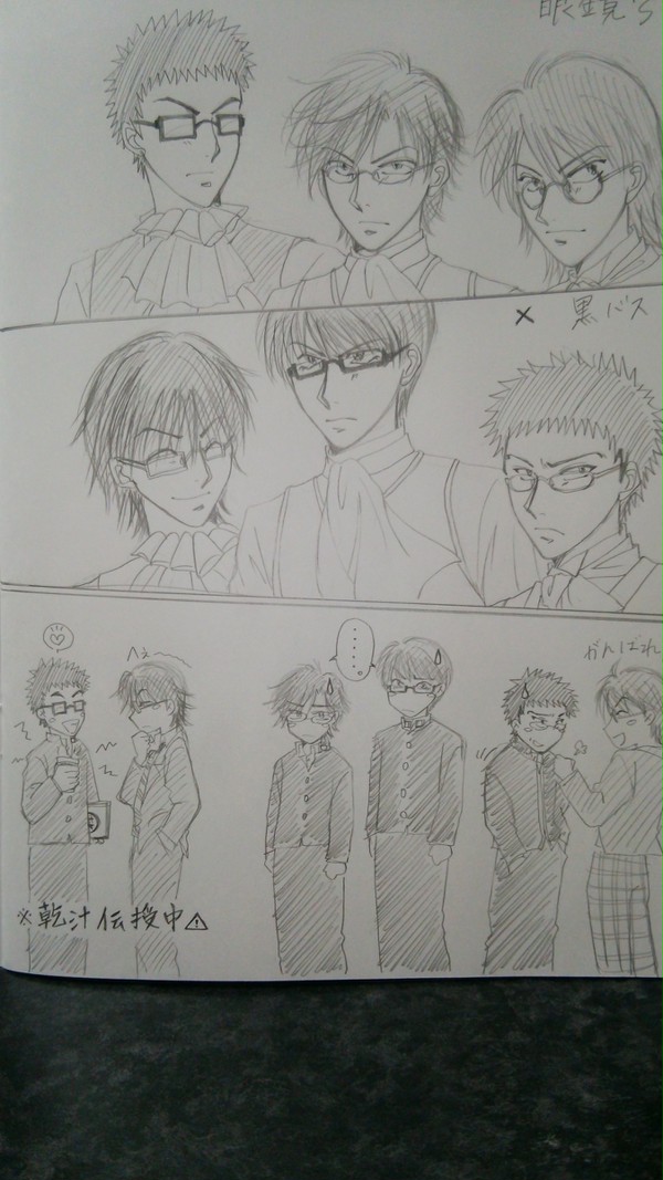 ◆【コラボ】眼鏡'S×黒バス