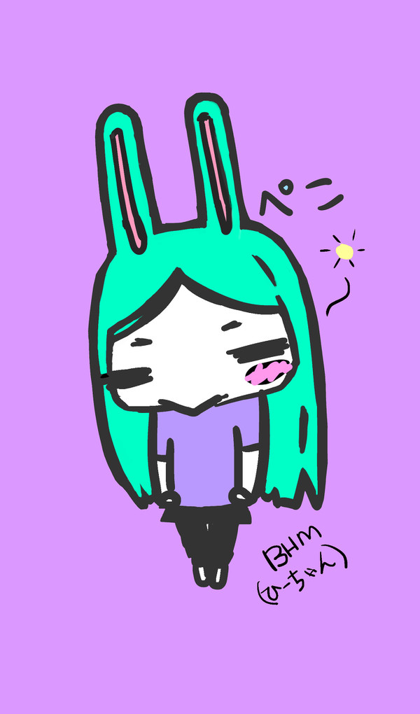 よろ〜