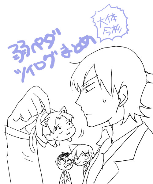 弱ペダついろぐまとめ