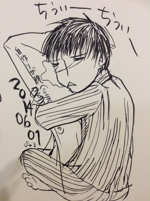 2014ロイの日おめでとう落書き