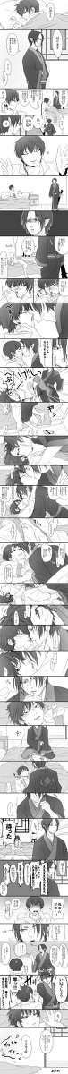 鬼白まんが