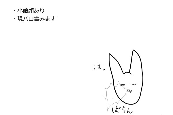 またきたしかく