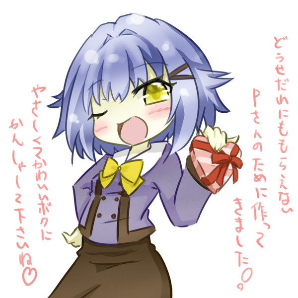 バレンタイン(遅)