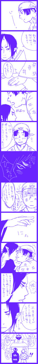 【鬼灯の腐向け】気になるあれ