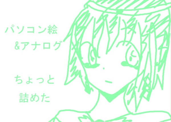 キャプションをお読みください。