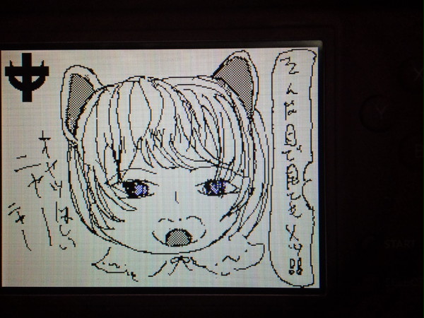 誰だコイツ＿|￣|○orz