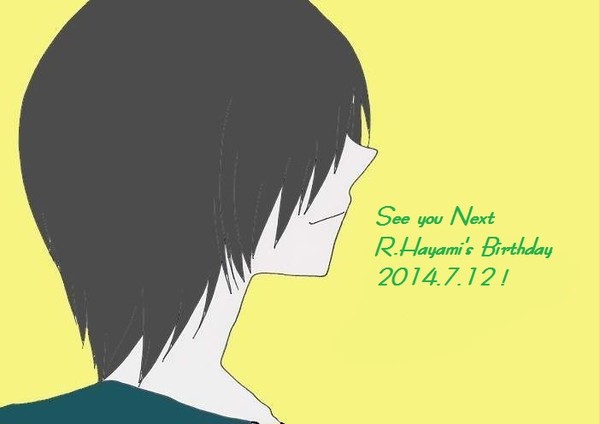 See you Next 7.12!