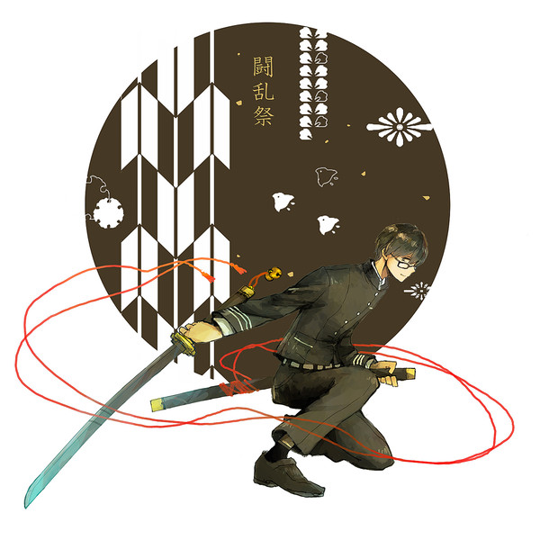 【夏闘乱2014】春原 宗司【東軍】