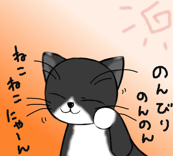 ねこねこにゃーん♪