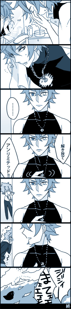 小ねた漫画＋アンディ誕