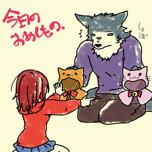 かじぺじ描いてみました。その2