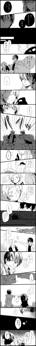 【カゲプロ】告白の日だったので