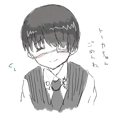 絵チャログ２