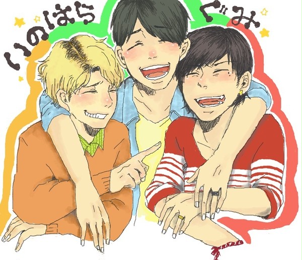 井ノ原組！！！！