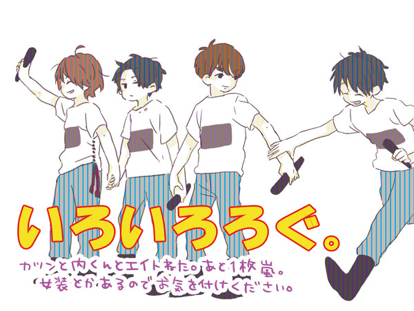 ろぐ