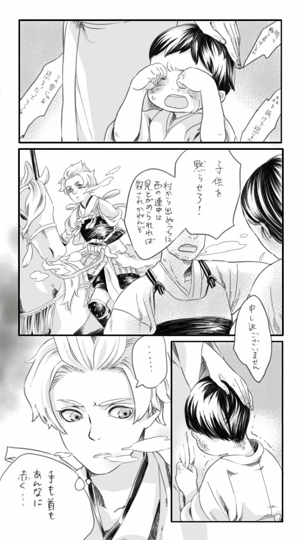 【宝弦】戦のさなか【雪華攻防戦】