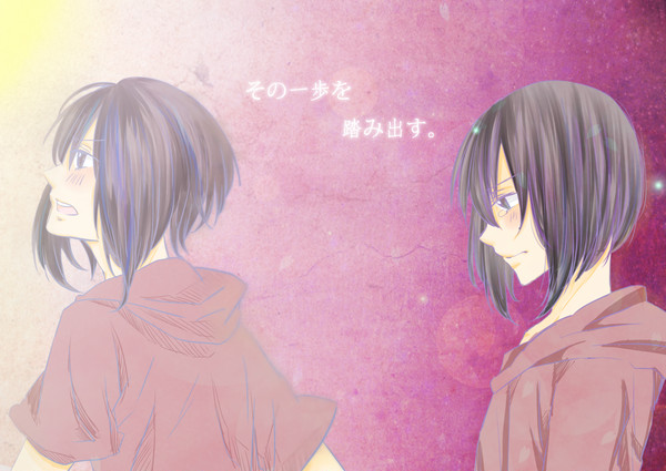 その一歩を       踏み出す。