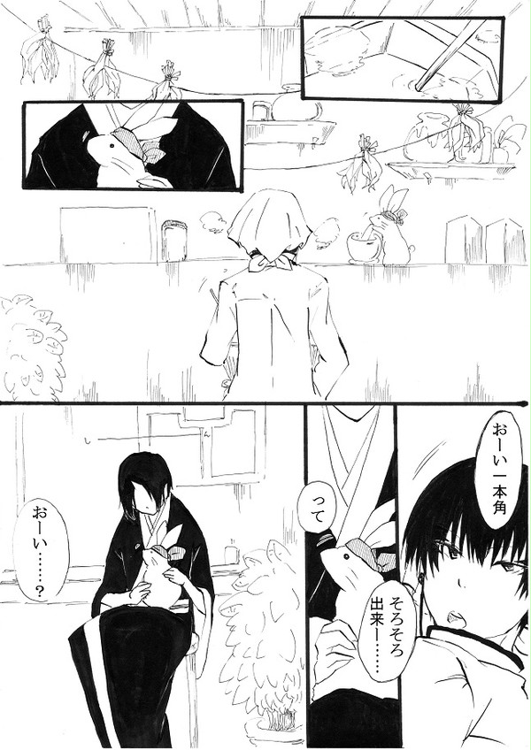 【腐】覚めない眠りにつくまでは