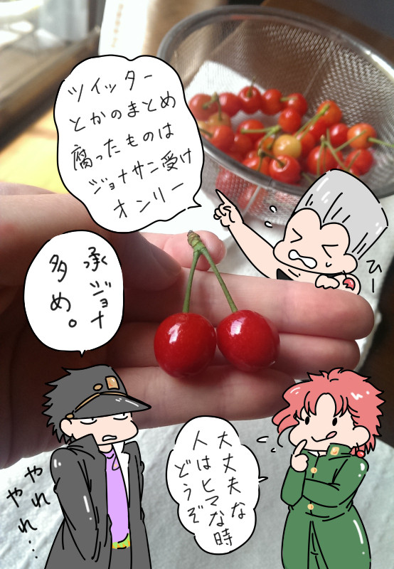 ジョジョらくがき