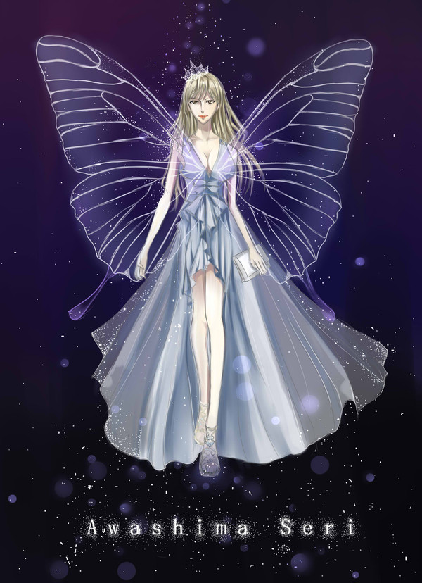 Butterfly