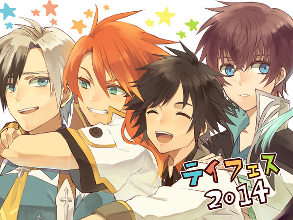 テイフェス2014!!