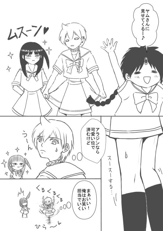 サービス