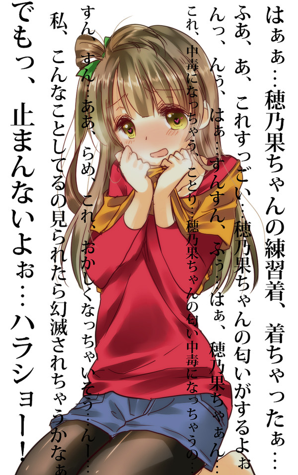 まとめ28【ラブライブ!】