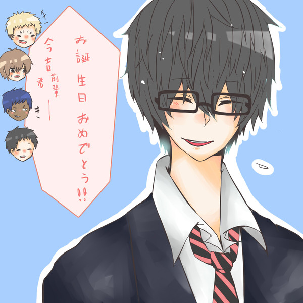 今吉くん　お誕生日おめでとう