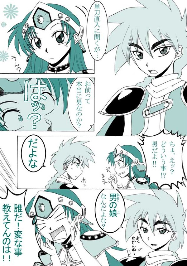 おち版ＳＢＭ