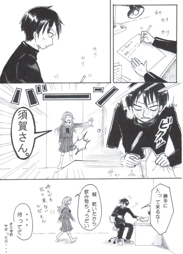 【霧雨が降る森】その後