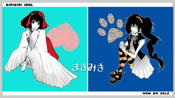 アイドルCDと野郎ども