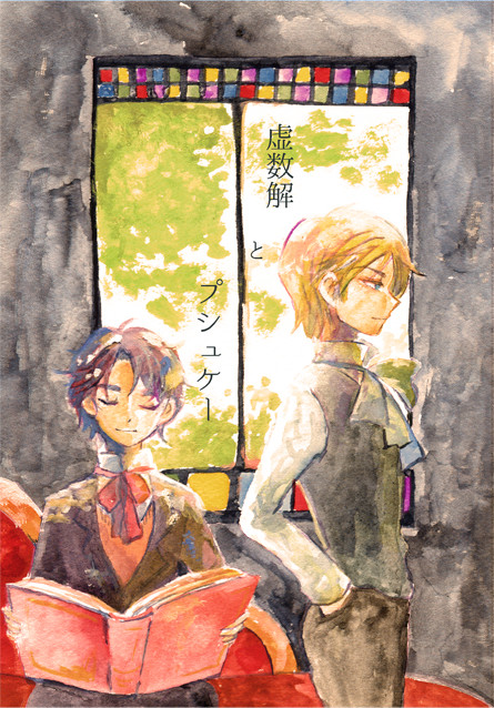 【ＢＧ１３】新刊情報