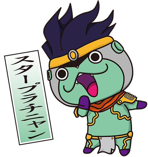 スタープラチニャン