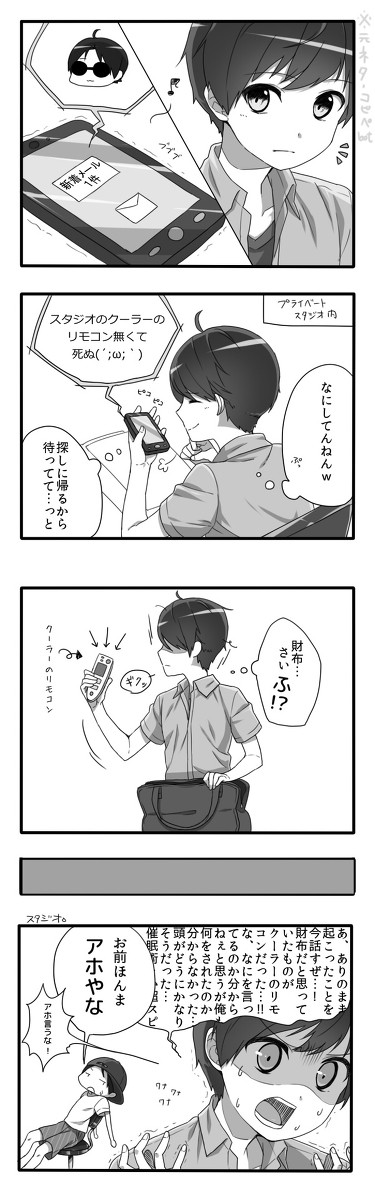天然