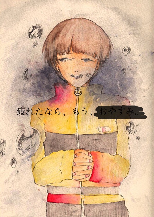 水葬