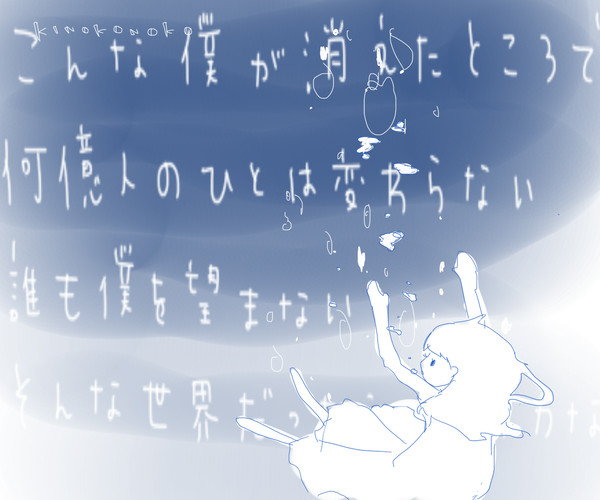 自傷無色