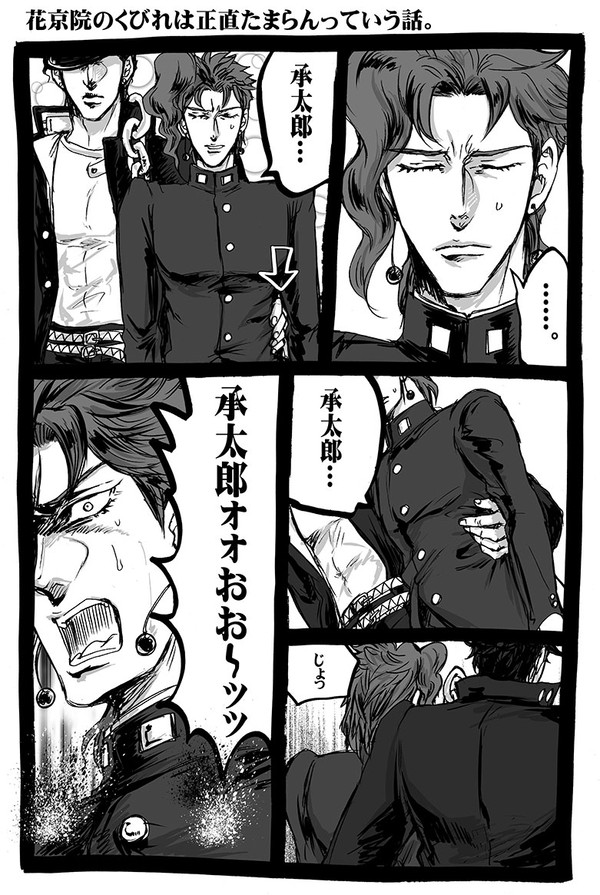 【承花】イラッ★とくる系承花②