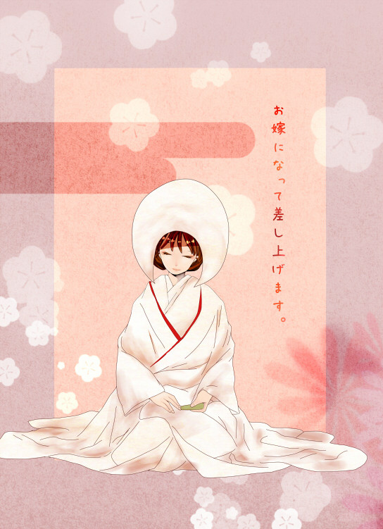 【web再録】お嫁になって差し上げます【※女装注意】