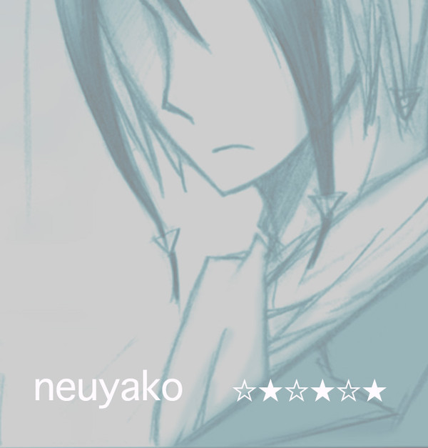 星見