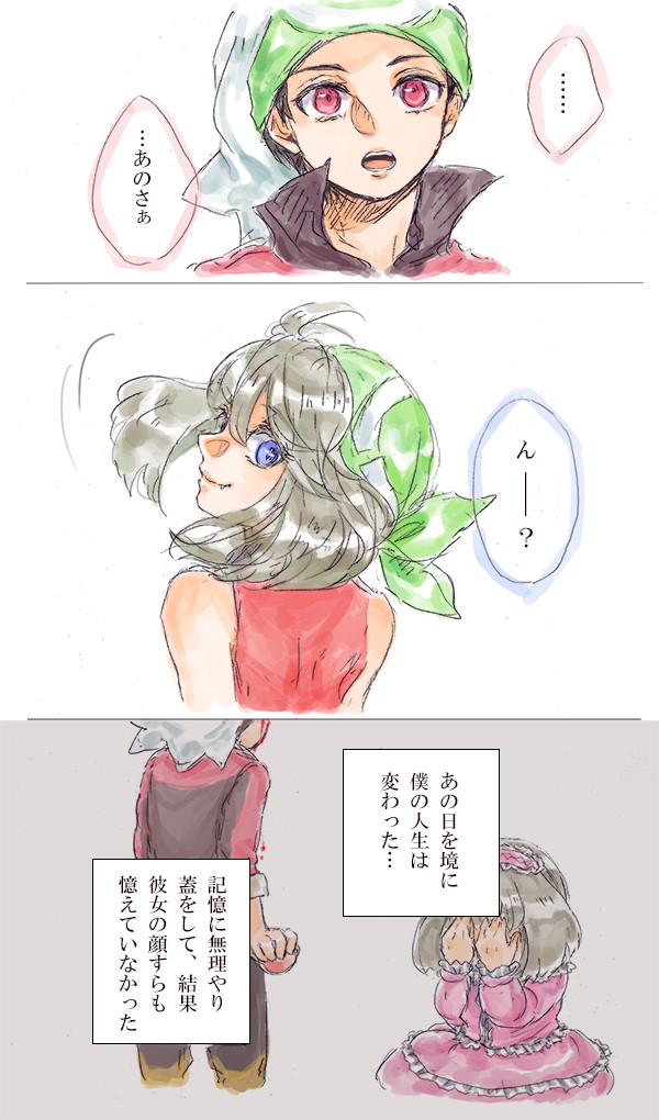 ルサの日