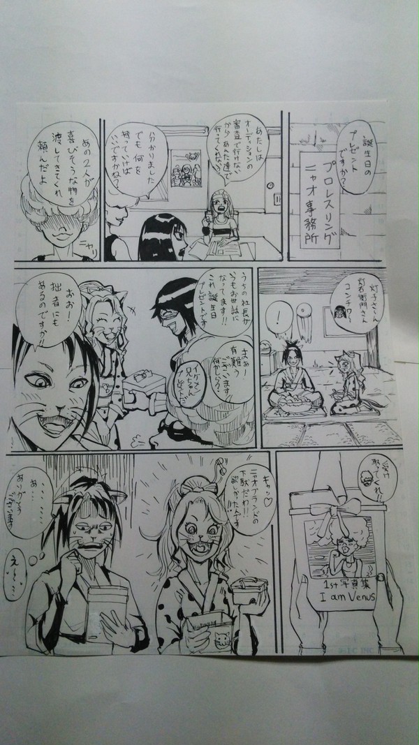 ハピバ(^^)