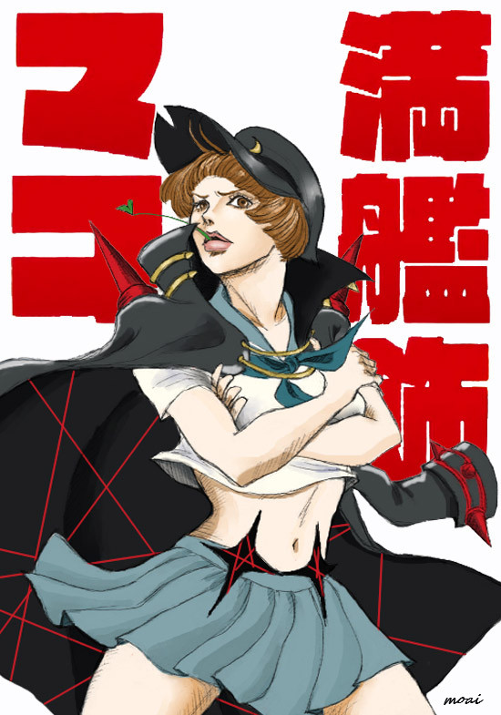 喧嘩部部長、満艦飾マコ